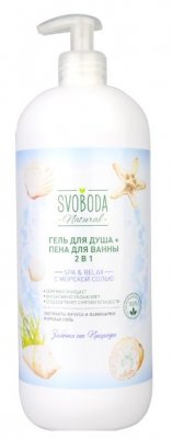 Купить svoboda natural (свобода натурал), гель для душа+пена для ванны 2 в 1 с морской солью spa&relax, 1000 мл в Дзержинске