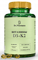 Купить dr neumann (др. ньюманн) витамин д3+к2, капсулы 180шт бад в Дзержинске