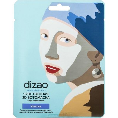 Купить дизао (dizao) ботомаска чувственная 3d для лица и подбородка, улитка, 5 шт в Дзержинске