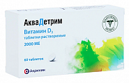Купить аквадетрим, таблетки растворимые 2000 ме, 60 шт в Дзержинске