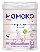 Купить мамако смесь сухая на козьем молоке с олигосахаридами грудного молока премиум-2, 800г в Дзержинске