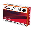 Купить розувастатин, таблетки, покрытые пленочной оболочкой 10мг, 30 шт в Дзержинске