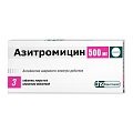 Купить азитромицин, таблетки, покрытые пленочной оболочкой 500мг, 3 шт в Дзержинске