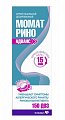 Купить момат рино адванс, спрей назальный 140/50мкг/доза, 150доз от аллергии в Дзержинске
