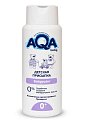AQA baby (Аква беби) присыпка детская, 100г