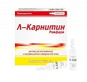 Купить л-карнитин ромфарм, раствор для внутривенного и внутримышечного введения 200мг/мл, ампулы 5мл, 5 шт в Дзержинске