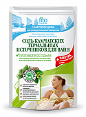 Купить фитокосметик санаторий дома соль для ванн камчатский термальный источник противопростудный, 530г в Дзержинске