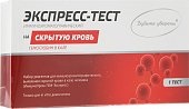 Купить тест иммунохром-гем-экспресс №1 в Дзержинске