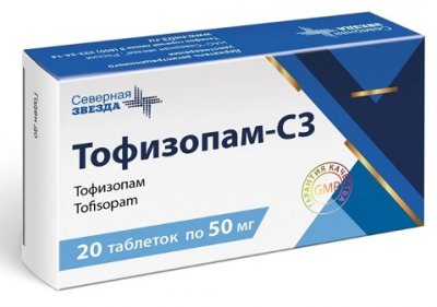 Купить тофизопам-сз, таблетки 50мг, 20 шт в Дзержинске