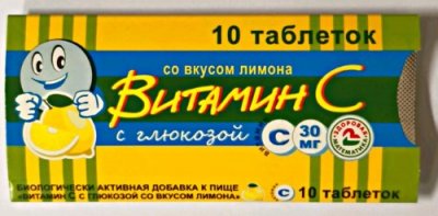 Купить витамин с с глюкозой, таблетки 700мг со вкусом лимона, 10 шт бад в Дзержинске