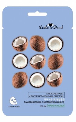 Купить литтл девил (little devil) маска для лица восстанавливающая кокос, 1 шт в Дзержинске