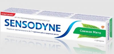 Купить сенсодин (sensodyne) зубная паста фтор, 50мл в Дзержинске