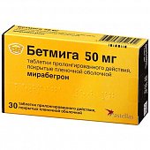 Купить бетмига, таблетки пролонгированного действия, покрытые пленочной оболочкой 50мг, 30 шт в Дзержинске