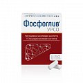 Купить фосфоглив урсо, капсулы 35мг+250мг, 50 шт в Дзержинске