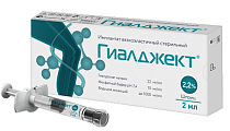 Купить гиалджект имплантат вязкоэластичный стерильный 2,2% 2мл шприц 1шт в Дзержинске