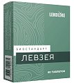 Купить lekolike (леколайк) биостандарт левзея, таблетки массой 550 мг 60шт бад в Дзержинске