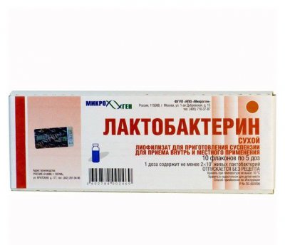Купить лактобактерин сухой, лиофилизат для приготовления суспензии для приема внутрь и местного применения, флаконы 5доз, 10шт в Дзержинске