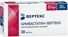 Купить симвастатин, таблетки, покрытые пленочной оболочкой 20мг, 30 шт в Дзержинске