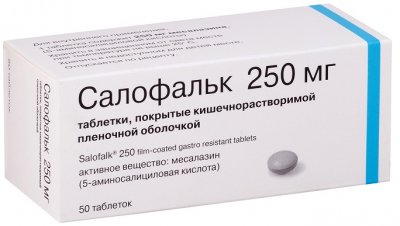 Купить салофальк, таблетки покрытые кишечнорастворимой пленочной оболочкой 250мг, 50 шт в Дзержинске