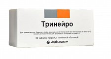 Купить тринейро, таблетки покрытые пленочной оболочкой 200мг+100мг+0,2мг, 30 шт в Дзержинске