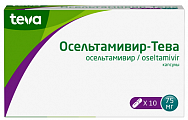 Купить осельтамивир-тева, капсулы 75 мг, 10 шт в Дзержинске