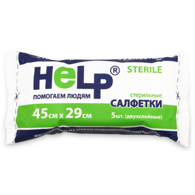 Купить салфетки стерильные марлевые 2-слойные 45см х 29см, 5шт в Дзержинске