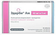 Купить эдарби ам, набор таблеток 40мг и 5мг 56шт в Дзержинске