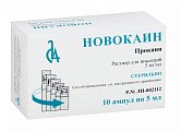 Купить новокаин, раствор для инъекций 0,5%, ампула 5мл 10шт в Дзержинске