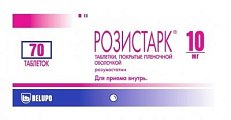 Купить розистарк, таблетки, покрытые пленочной оболочкой 10мг, 70 шт в Дзержинске