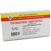 Купить платифиллин, раствор для подкожного введения 0,2%, ампулы 1мл, 10 шт в Дзержинске