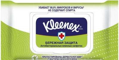 Купить kleenex (клинекс) салфетки влажные антибактериальные 40шт в Дзержинске