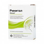 Купить ринитал, таблетки для рассасывания гомеопатические 100 шт от аллергии в Дзержинске