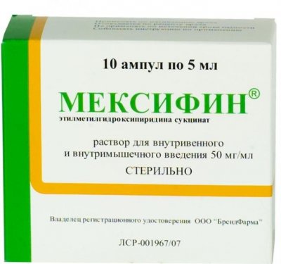 Купить мексифин, раствор для внутривенного и внутримышечного введения 50мг/мл, ампулы 5мл, 10 шт в Дзержинске