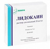 Купить лидокаин, раствор для инъекций 100мг/мл, ампула 2мл 10шт в Дзержинске
