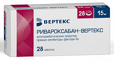 Купить ривароксабан-вертекс, таблетки покрытые пленочной оболочкой 15мг, 28 шт в Дзержинске