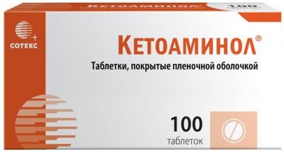 Купить кетоаминол, таблетки, покрытые пленочной оболочкой, 100 шт в Дзержинске