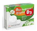 Купить пустырник форте д3, таблетки покрытые оболочкой 600мг, 30шт бад в Дзержинске