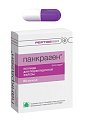 Купить peptidebio (пептидбио) панкраген, капсулы 200мг, 60 шт бад в Дзержинске