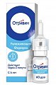 Купить отривин, спрей назальный дозированный 140мкг/доза, флакон 10мл в Дзержинске