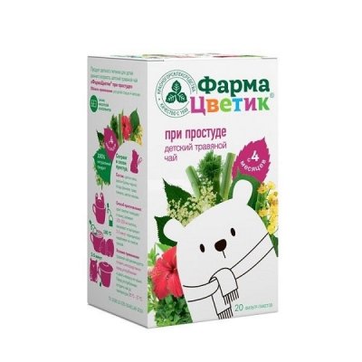 Купить фиточай детский фармацветик при простуде, фильтр-пакеты 1,5г, 20 шт в Дзержинске