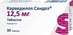 Купить карведилол-сандоз, таблетки 12,5мг, 30 шт в Дзержинске