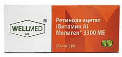 Купить ретинола ацетат (витамин а) мелиген, капсулы 3300ме, 20 шт бад индивидуальная упаковка в Дзержинске