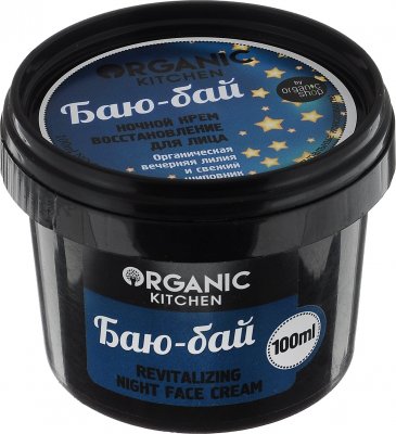 Купить organic kitchen (органик) крем-восстанавливающий для лица ночной баю-бай 100 мл в Дзержинске