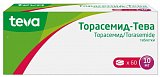Торасемид-Тева, таблетки 10мг, 60 шт