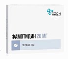 Купить фамотидин, таблетки, покрытые пленочной оболочкой 20мг, 30 шт в Дзержинске