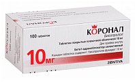 Купить коронал, таблетки, покрытые пленочной оболочкой 10мг, 100 шт в Дзержинске