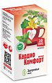 Купить фиточай кардио комфорт, фильтр-пакет 2,0 20 шт бад в Дзержинске