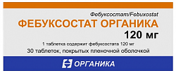 Купить фебуксостат органика, таблетки покрытые пленочной оболочкой 120 мг, 30 шт в Дзержинске