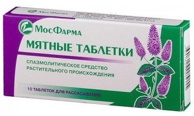 Купить мятные таблетки для рассасывания, 10 шт в Дзержинске