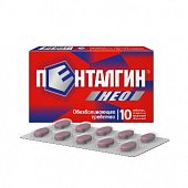Купить пенталгин нео, таблетки, покрытые пленочной оболочкой, 10шт в Дзержинске